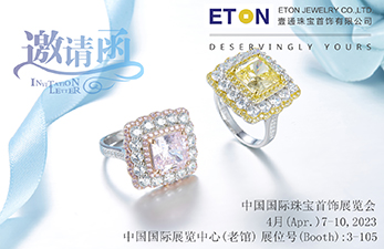 2023 avril Salon des bijoux de Beijing